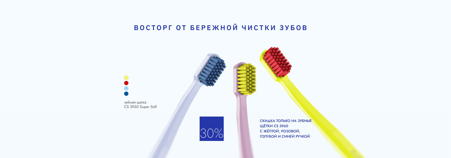 РОЗ_010826