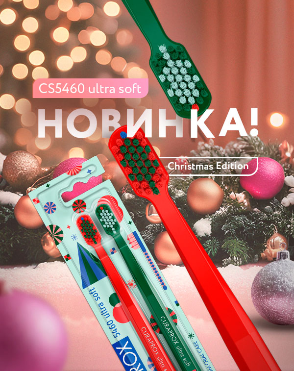 РОЗ_011225_лимитка Christmas